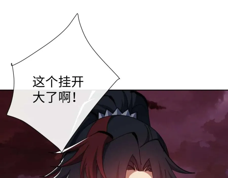 第83话 本体巨大的前辈155