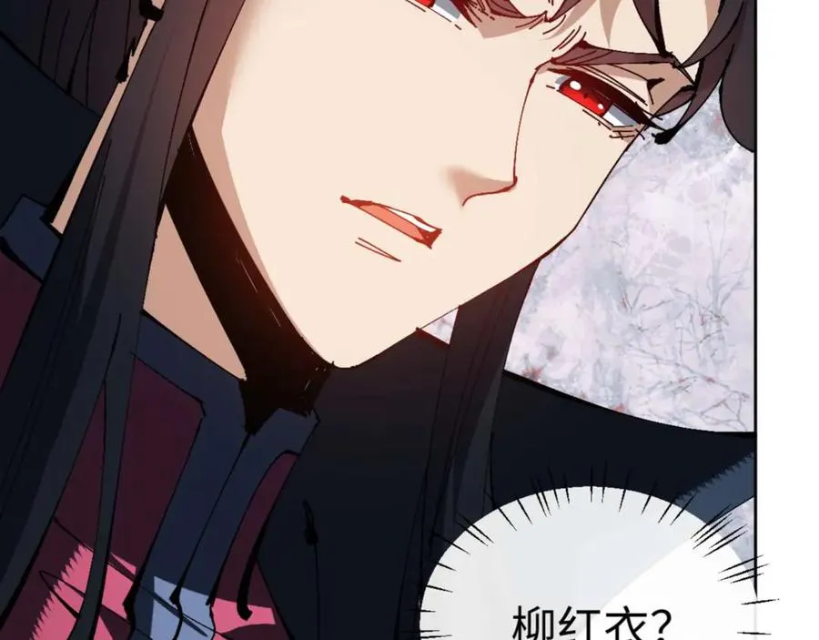 第92话 美艳姐妹65