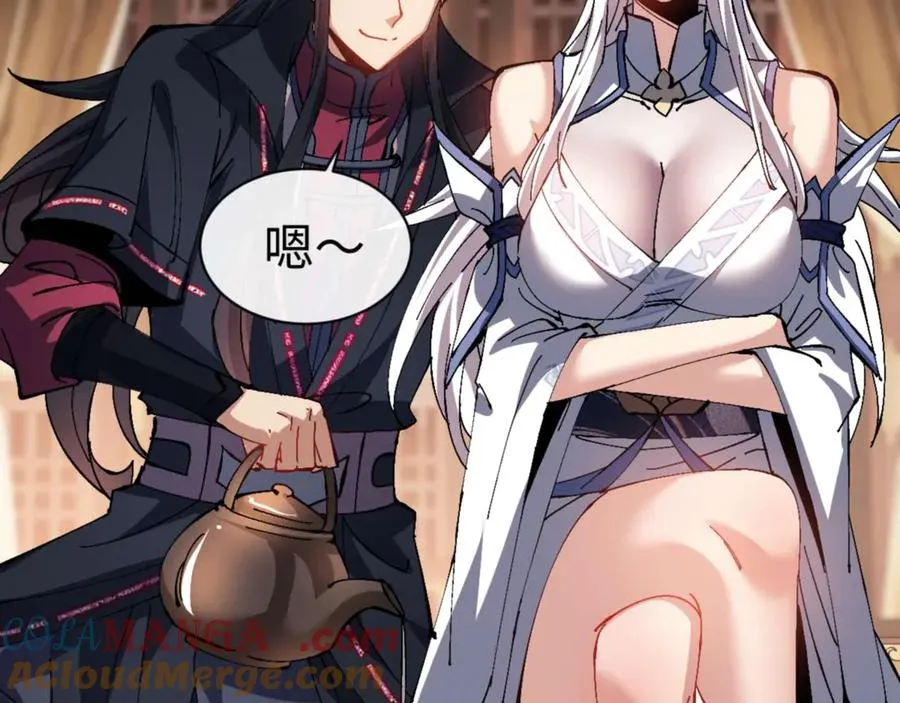 第84话 不能给我放个假吗72