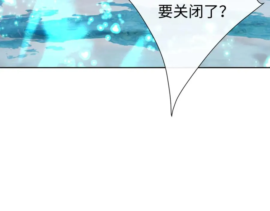 第84话 不能给我放个假吗18