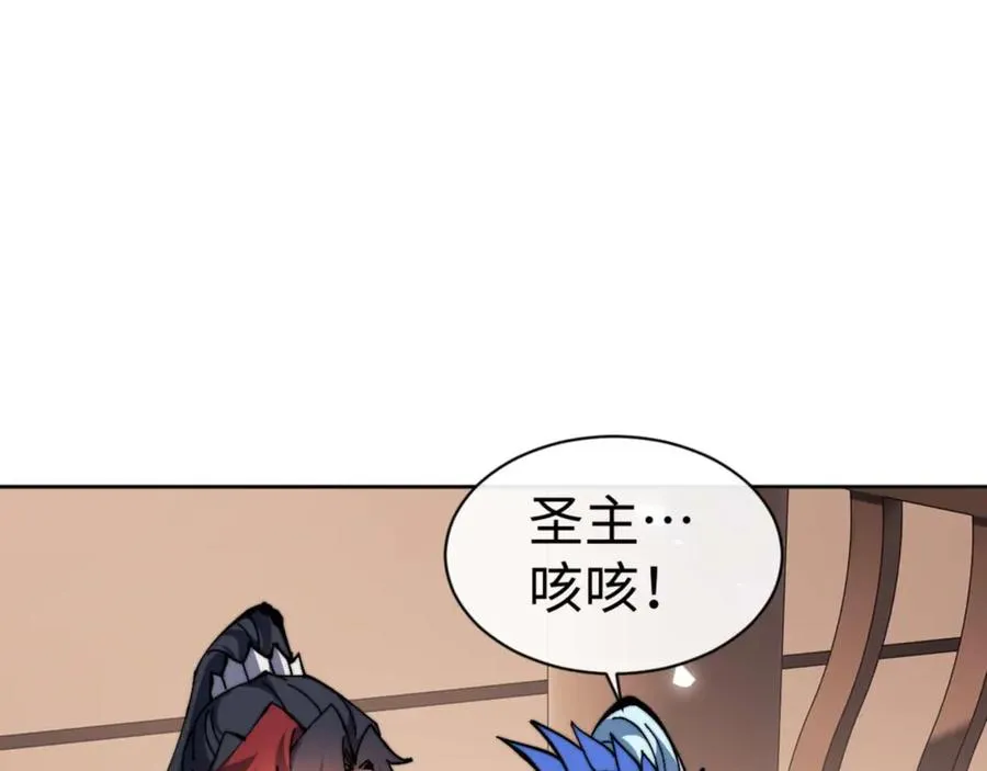 第84话 不能给我放个假吗130