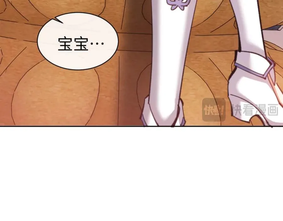第85话 没想到你是这样的师尊59