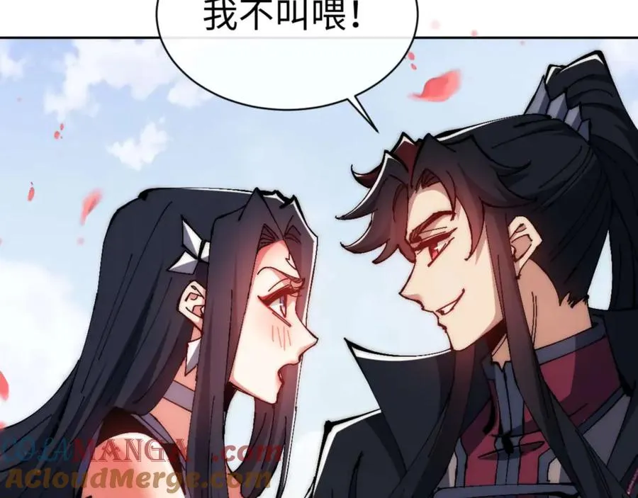 第89话 让我脸红心跳？40