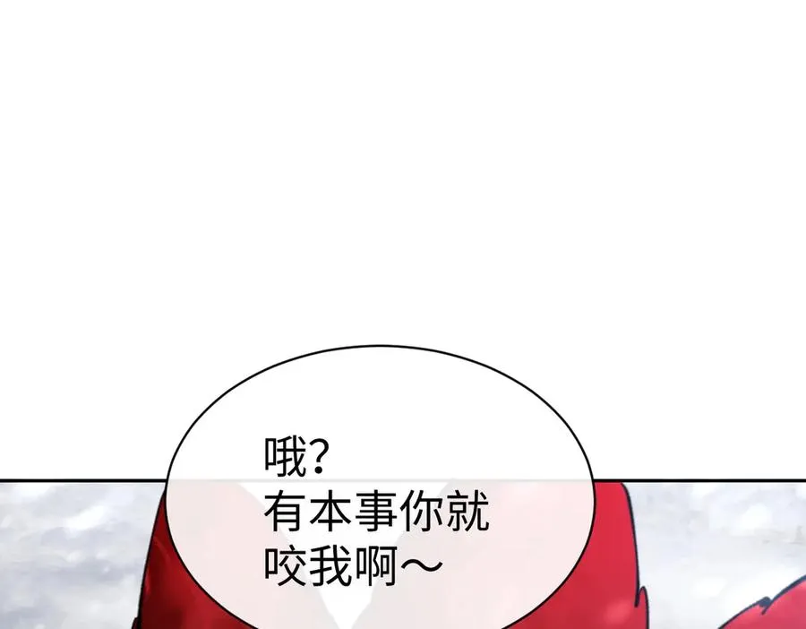 第93话 我们中出了个间谍137