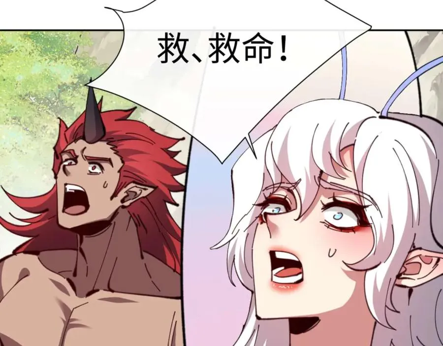 第83话 本体巨大的前辈41