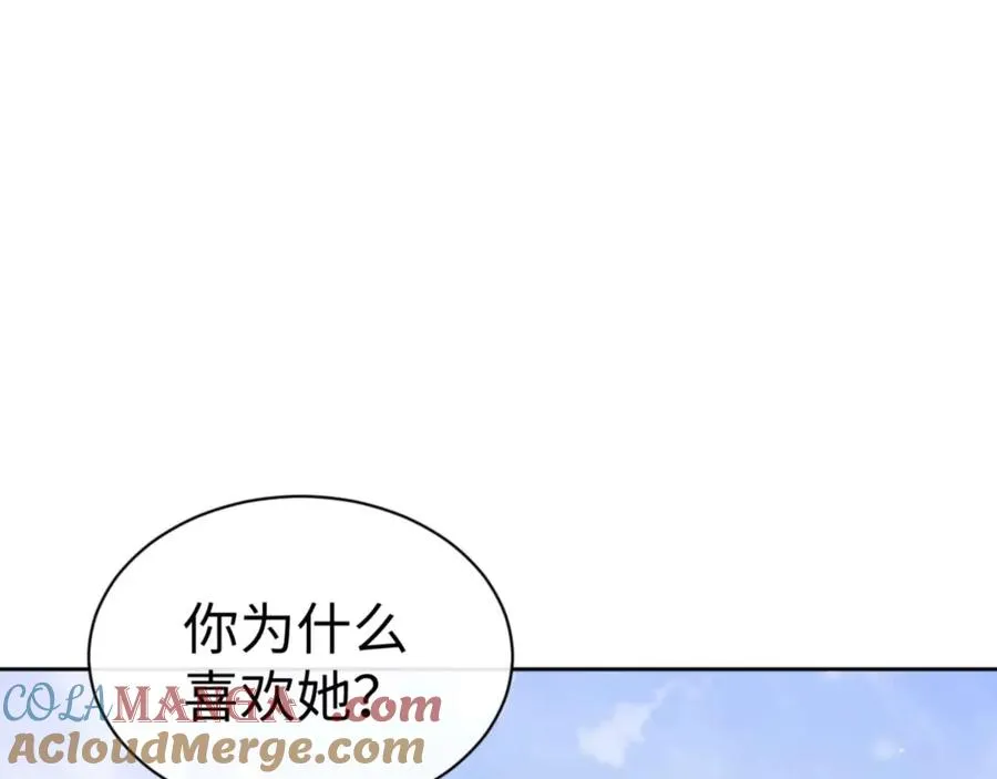 第88话 花姐姐你好香啊156