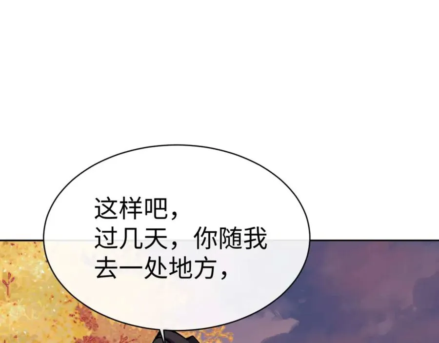 第90话 一箭三雕125