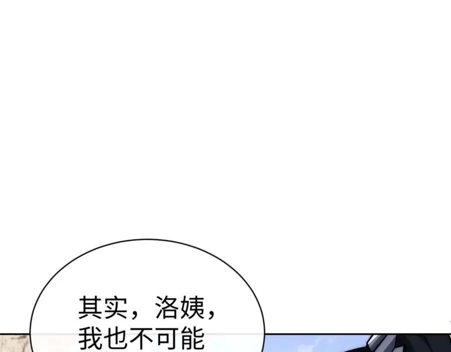 第88话 花姐姐你好香啊130