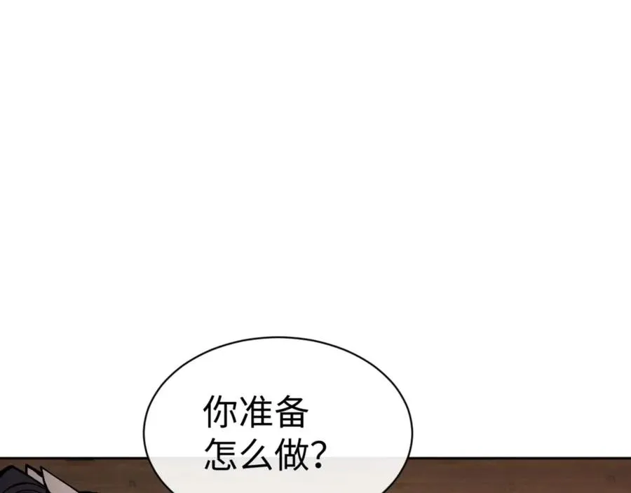 第90话 一箭三雕67