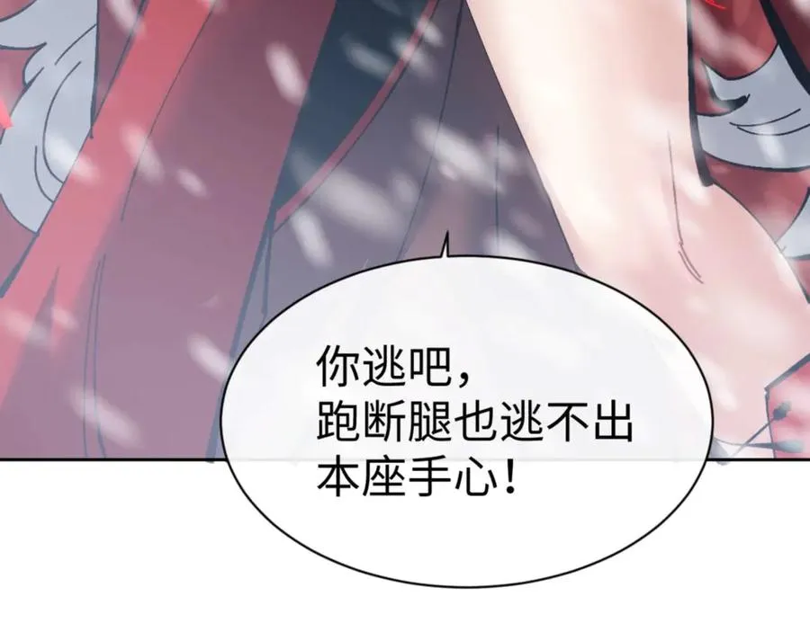 第93话 我们中出了个间谍42