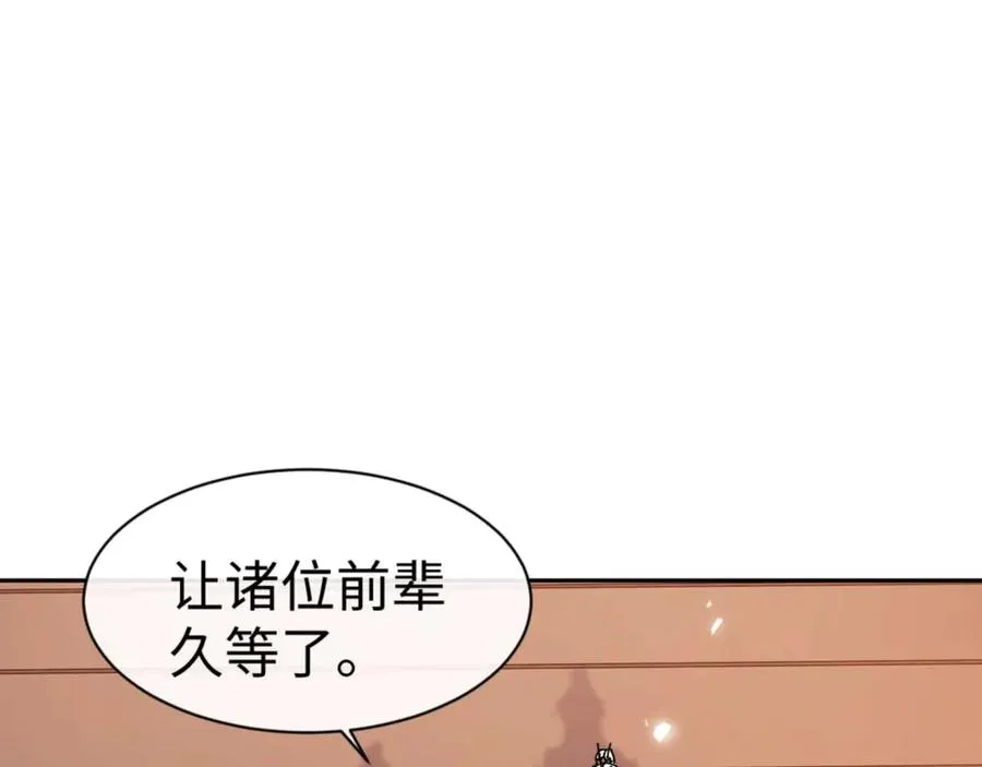 第84话 不能给我放个假吗107