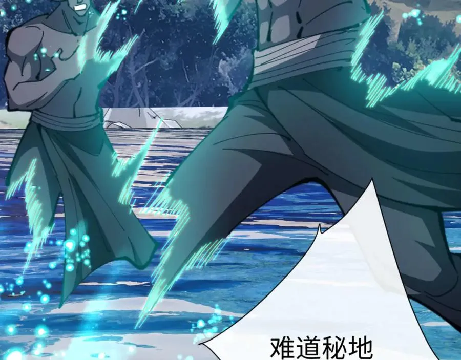 第84话 不能给我放个假吗17
