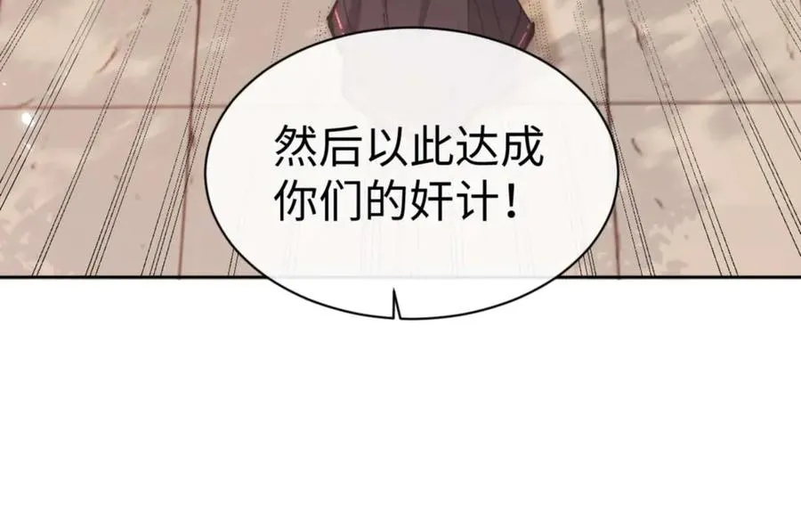 第89话 让我脸红心跳？14