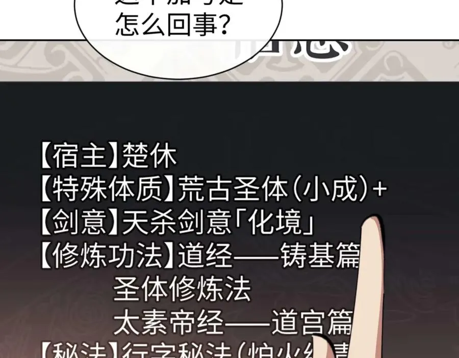 第87话 贤内助，随我进屋39