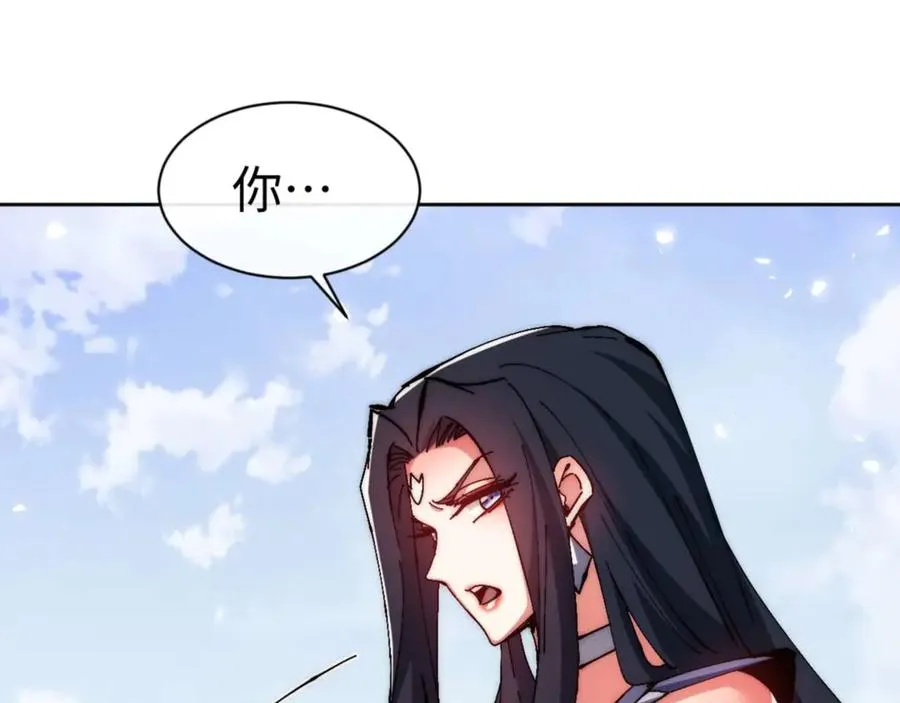 第88话 花姐姐你好香啊123