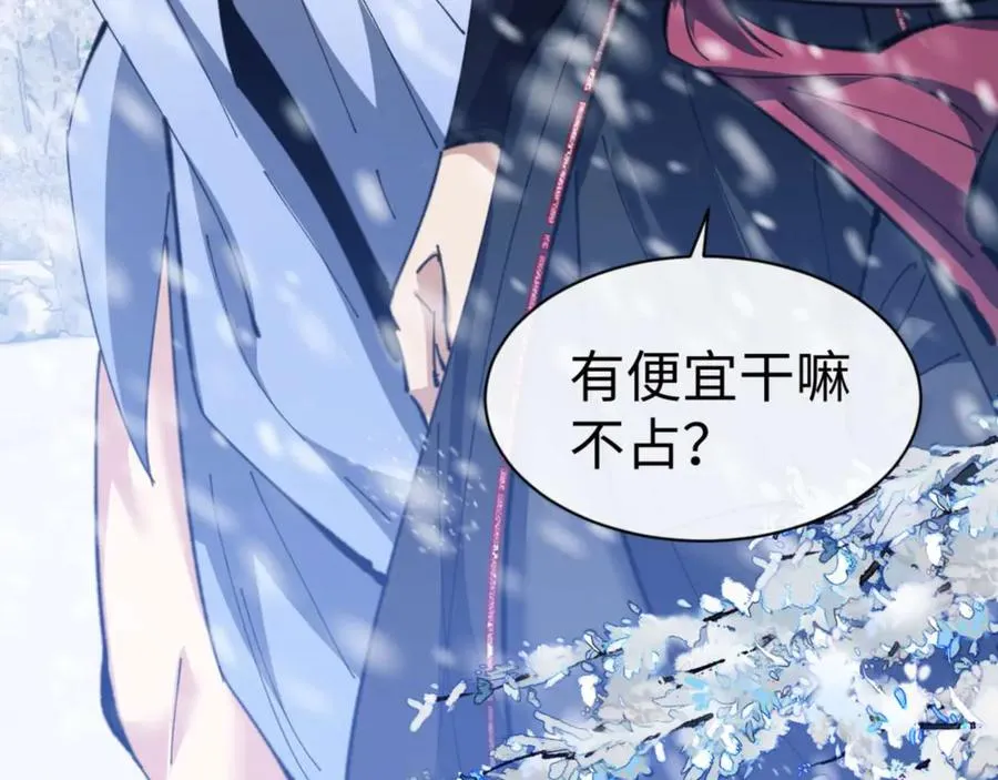 第91话 插花弄玉151