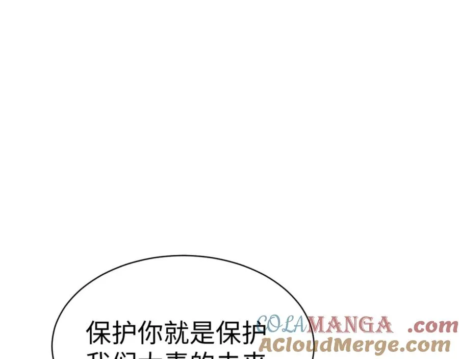 第84话 不能给我放个假吗136