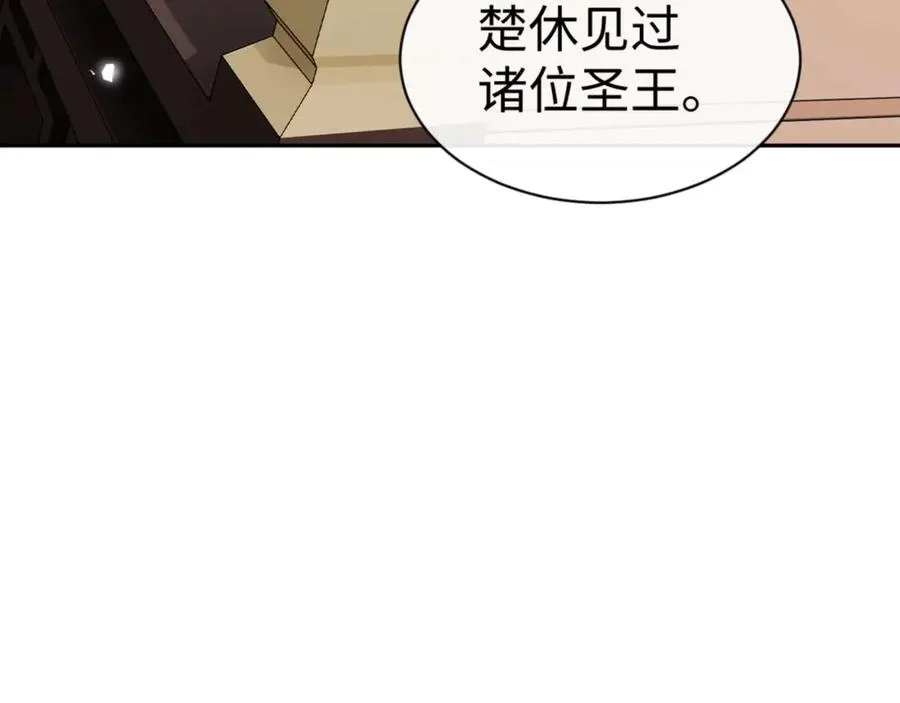 第84话 不能给我放个假吗103