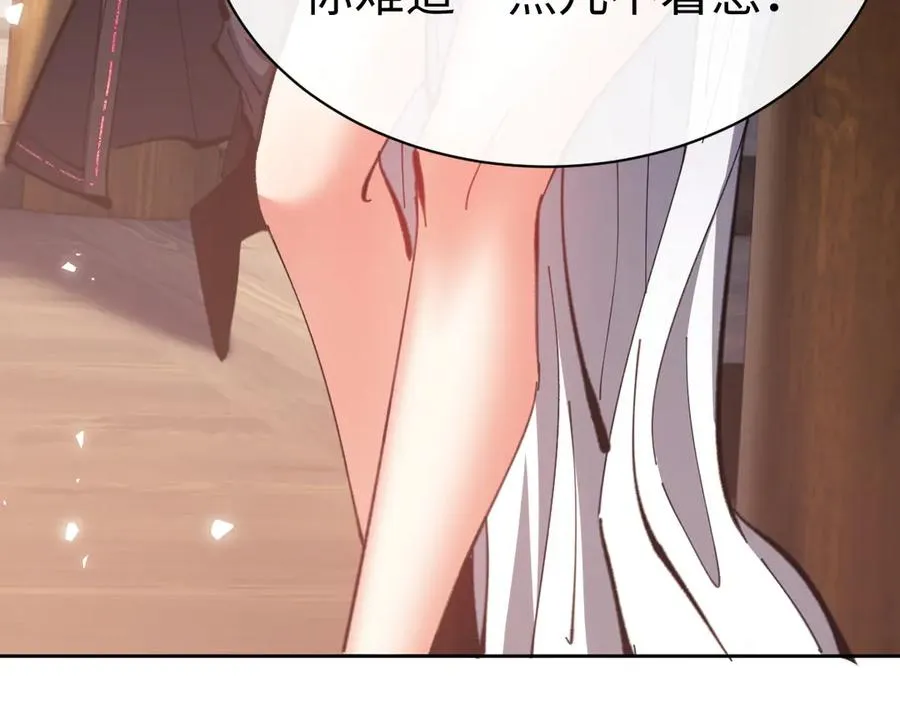 第89话 让我脸红心跳？167