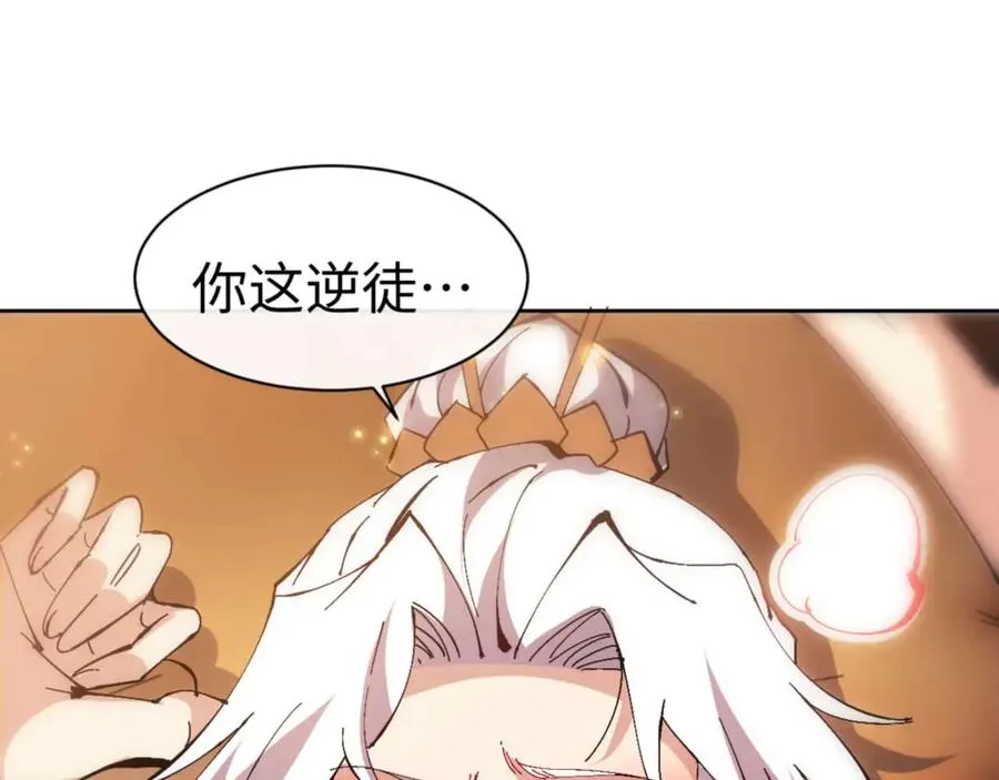 第91话 插花弄玉53