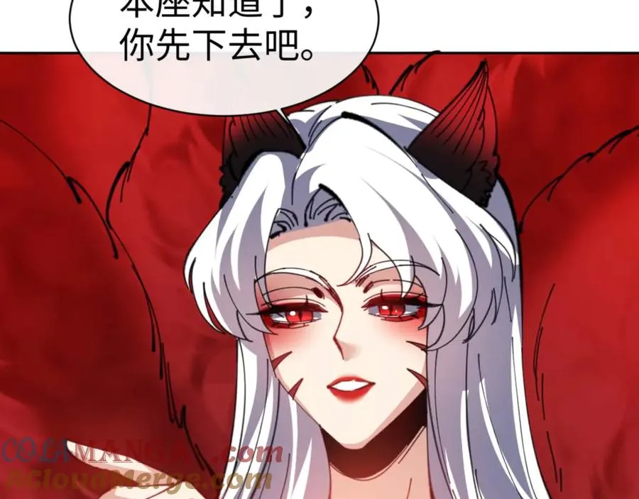 第91话 插花弄玉176