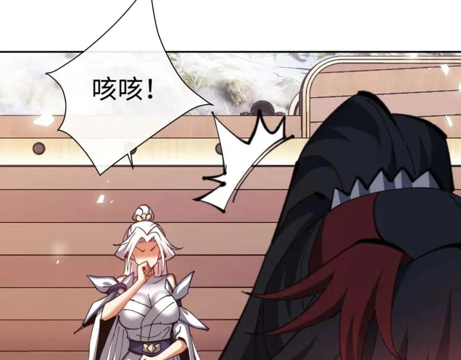 第84话 不能给我放个假吗41