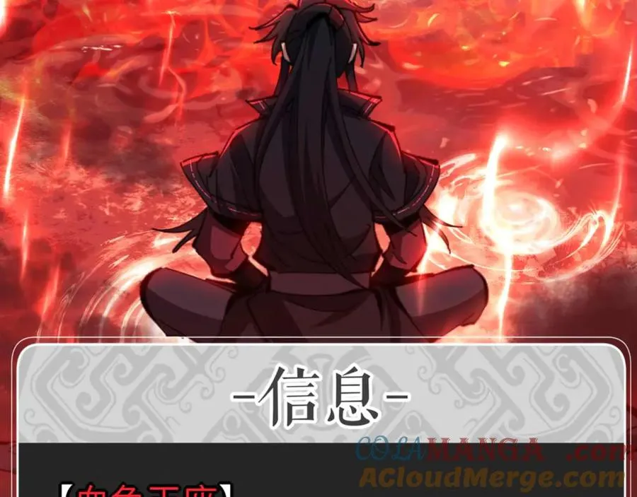 第83话 本体巨大的前辈152