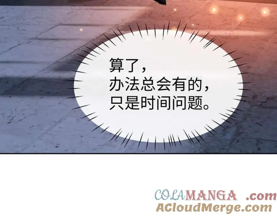 第87话 贤内助，随我进屋52