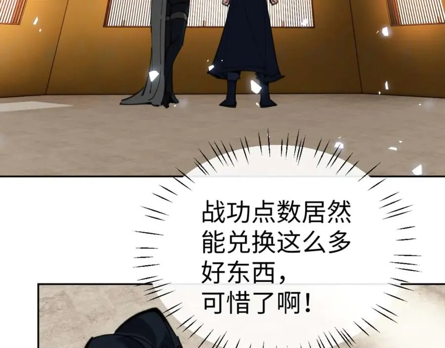 第91话 插花弄玉134