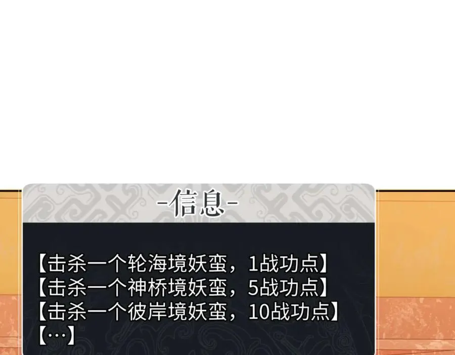 第91话 插花弄玉138