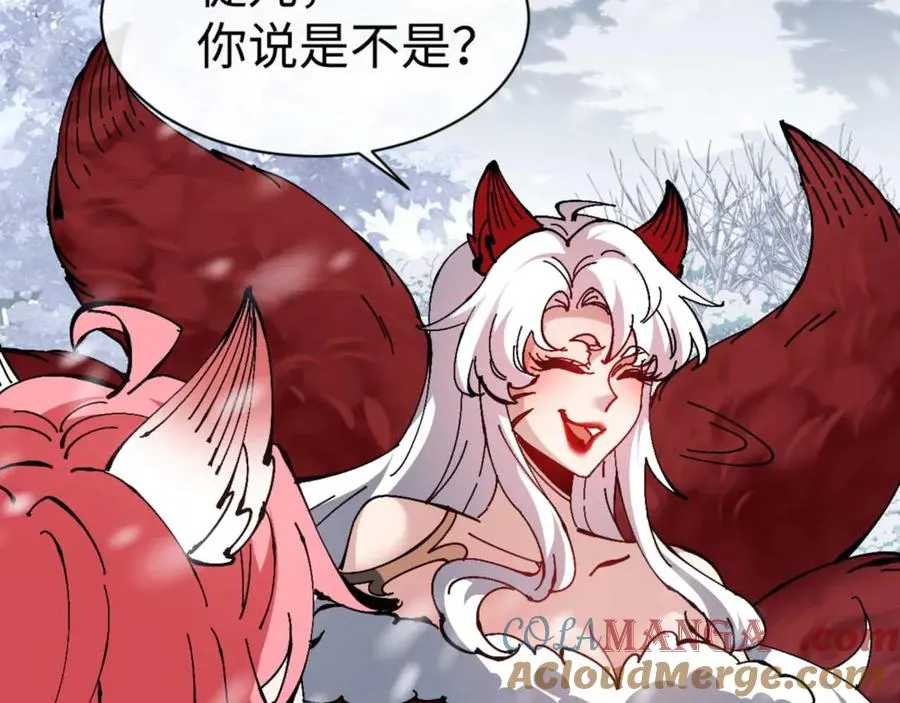 第93话 我们中出了个间谍44