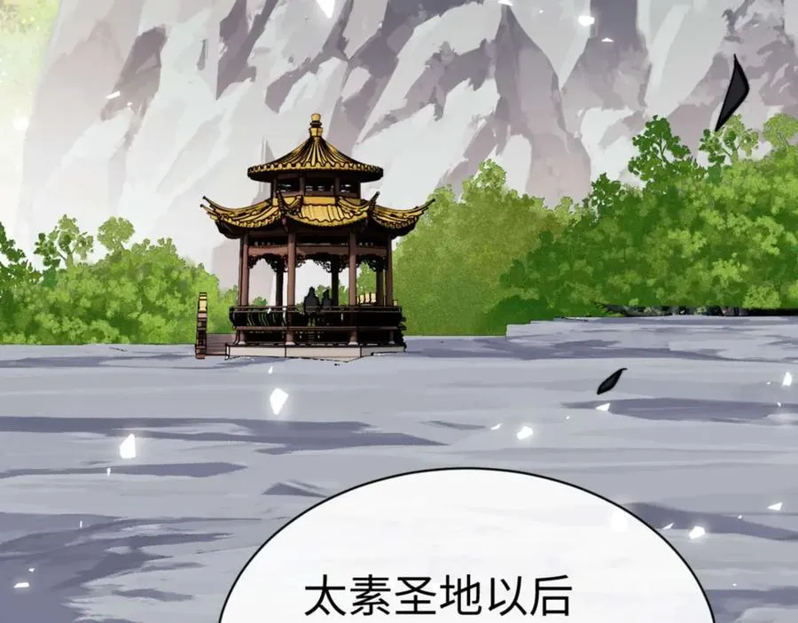 第84话 不能给我放个假吗139