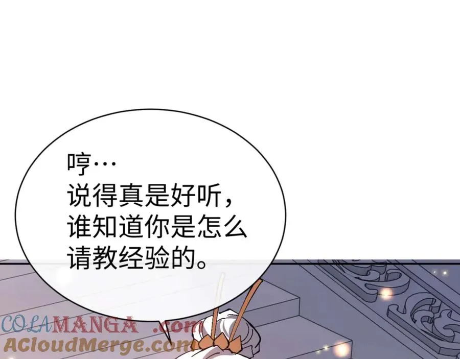 第91话 插花弄玉8