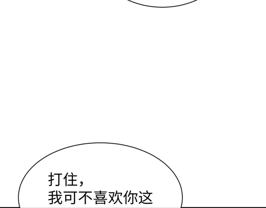 第84话 不能给我放个假吗66