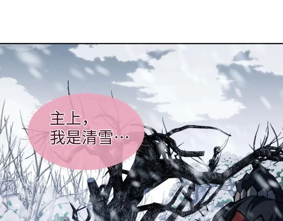 第92话 美艳姐妹90
