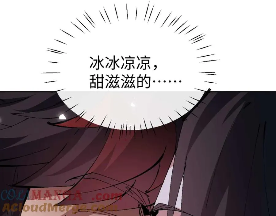 第90话 一箭三雕112