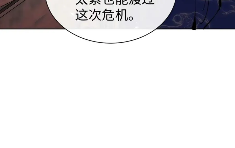 第84话 不能给我放个假吗129