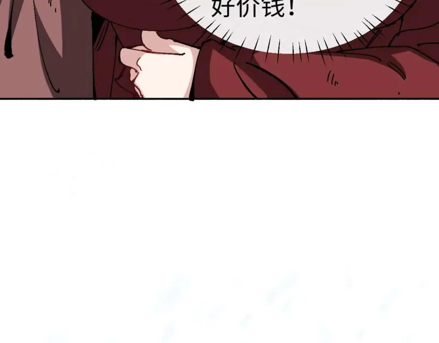第92话 美艳姐妹123