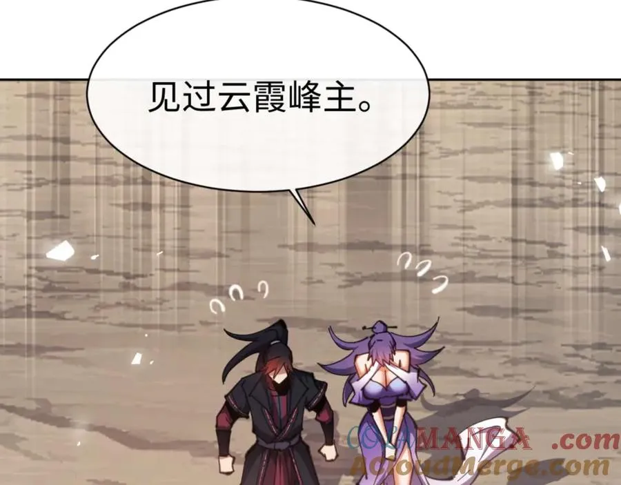 第84话 不能给我放个假吗44