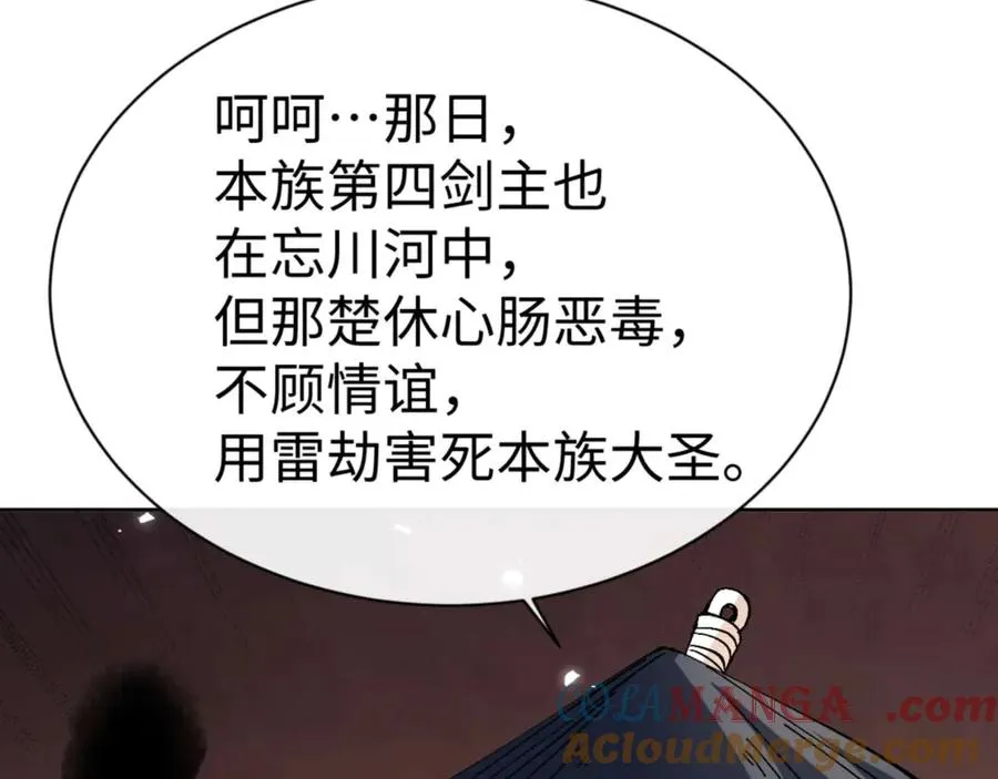 第86话 晚上来姐姐房间？32