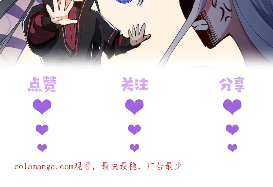 第89话 让我脸红心跳？174