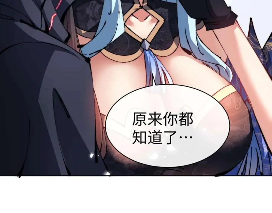 第84话 不能给我放个假吗135