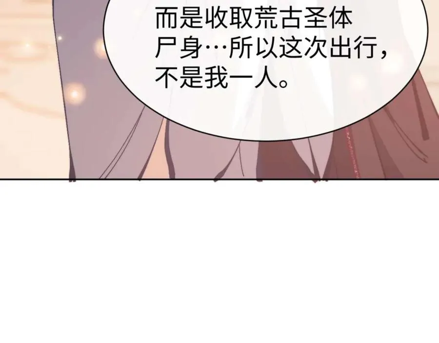 第91话 插花弄玉29