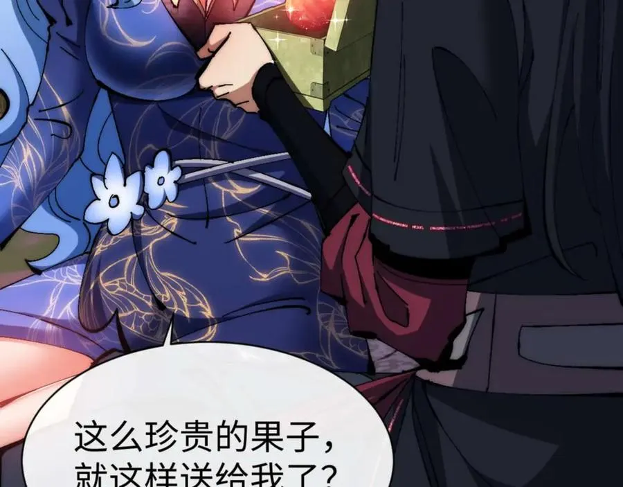 第88话 花姐姐你好香啊39