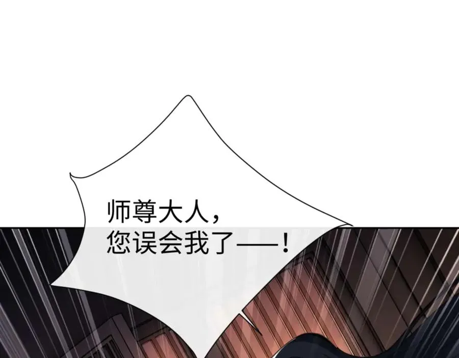 第86话 晚上来姐姐房间？17