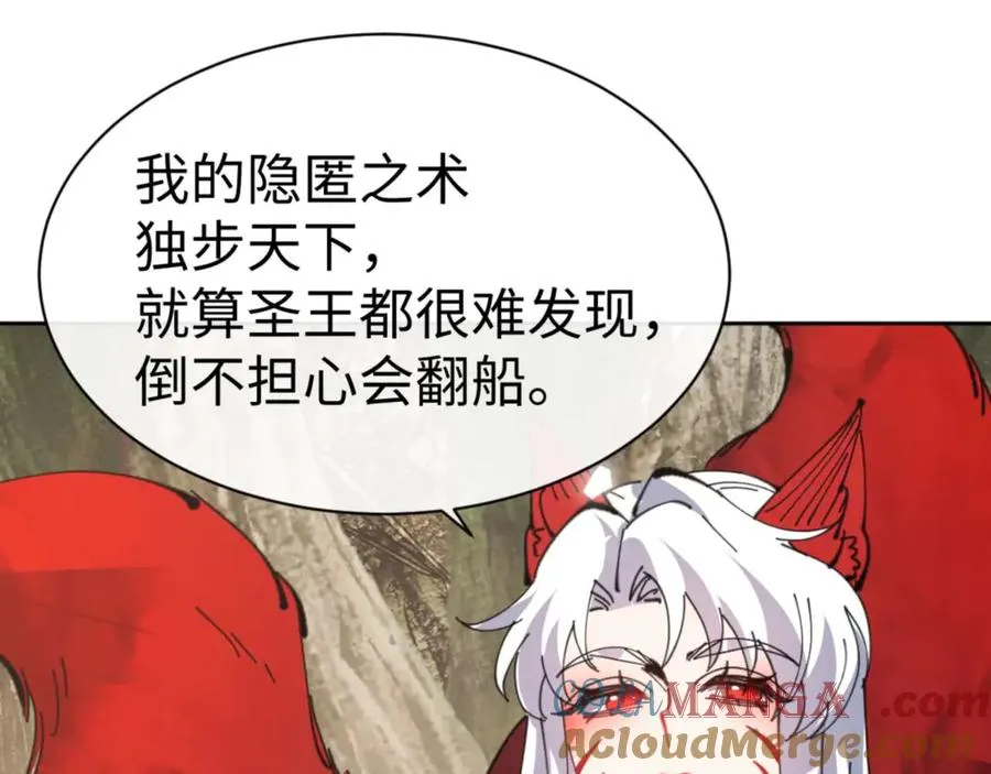 第92话 美艳姐妹12