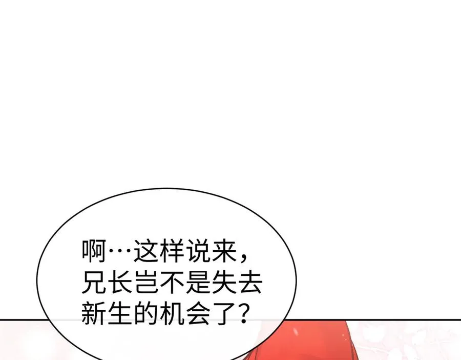 第94话 请主上赐我新生~82