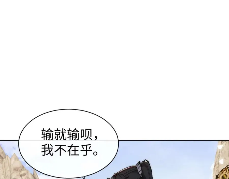 第88话 花姐姐你好香啊119