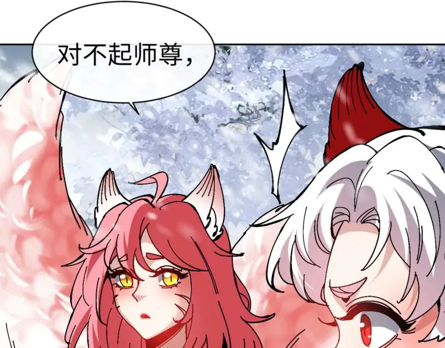 第93话 我们中出了个间谍55