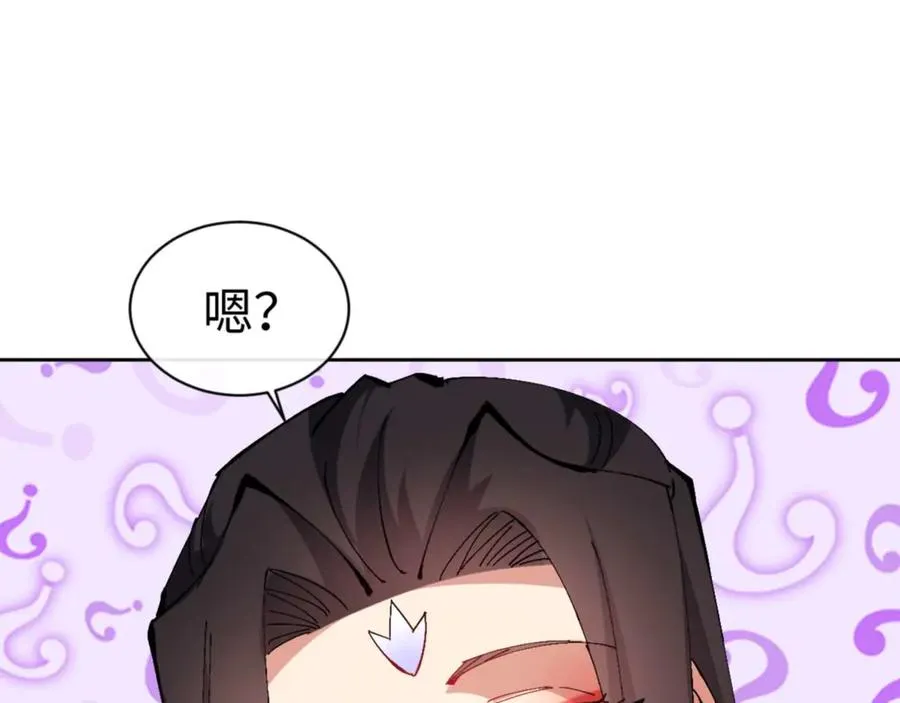 第90话 一箭三雕129